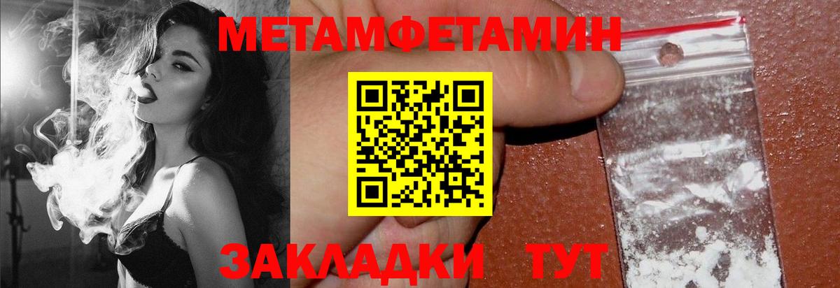 Якутск  АМФЕТАМИН  Вход с VPN  Амфетамин Розовый 