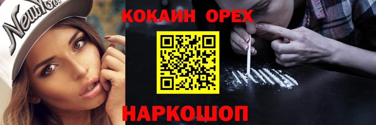 COCAIN FishScale Якутск