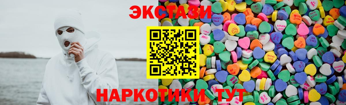 ЭКСТАЗИ Cube  Вход с VPN  Якутск 