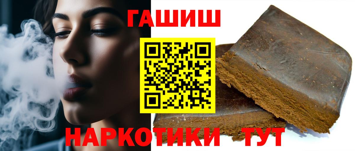 ГАШ AMNESIA HAZE Якутск