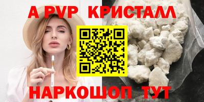трава Моздок