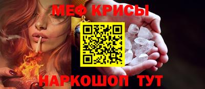 spice Можайск