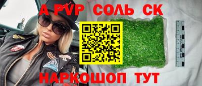 spice Можайск