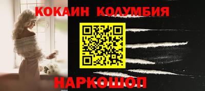 трава Моздок