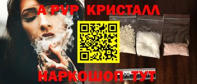 наркотики Можга