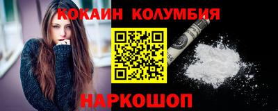 героин Наро-Фоминск