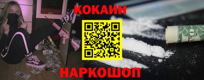 spice Можайск