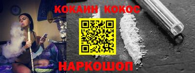 наркотики Можга