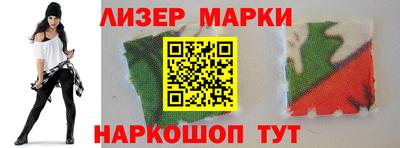 трава Моздок