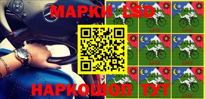 наркотики Можга