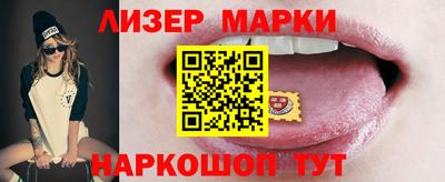 spice Можайск