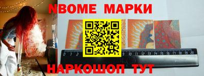 трава Моздок