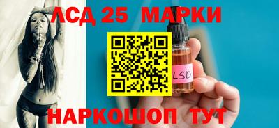трава Моздок