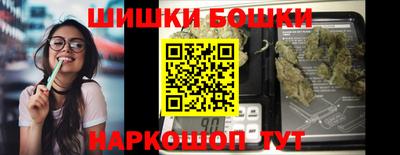 трава Моздок