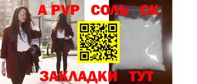 наркотики Можга