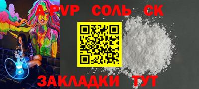наркотики Можга