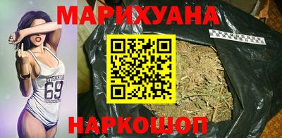 наркотики Можга