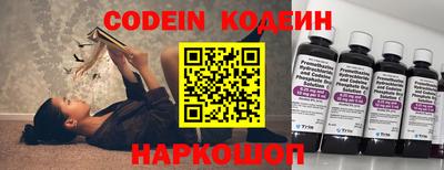 трава Моздок