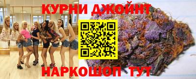 трава Моздок