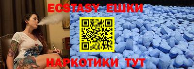 трава Моздок