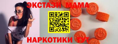 трава Моздок