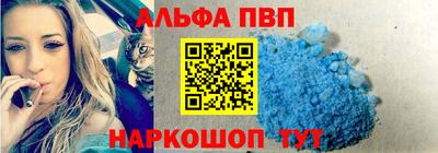 трава Моздок
