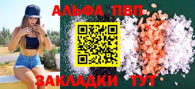 spice Можайск