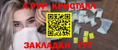 наркотики Можга
