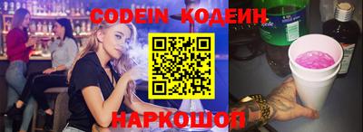 spice Можайск