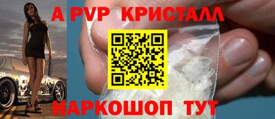наркотики Можга