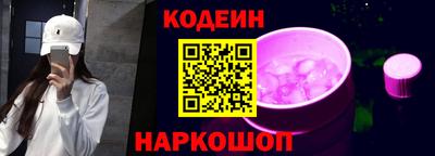 трава Моздок