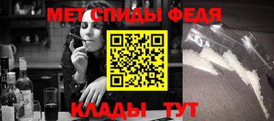 трава Моздок