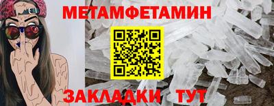 наркотики Можга