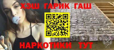 трава Моздок