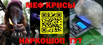 трава Моздок