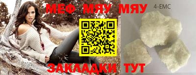 наркотики Можга