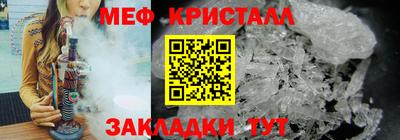 spice Можайск