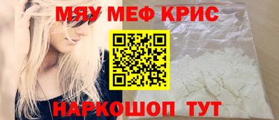 наркотики Можга
