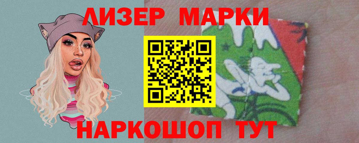 Якутск  Лсд 25 экстази ecstasy  Вход с VPN  LSD-25 экстази ecstasy 