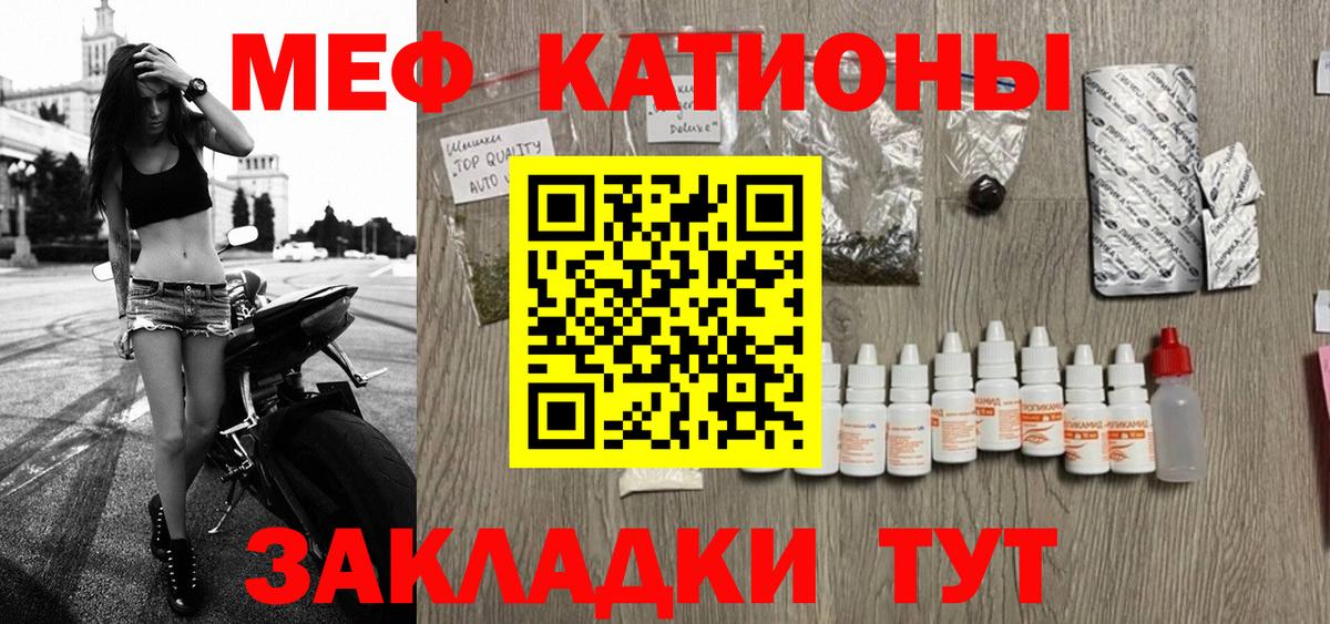 МЕФ мука Якутск