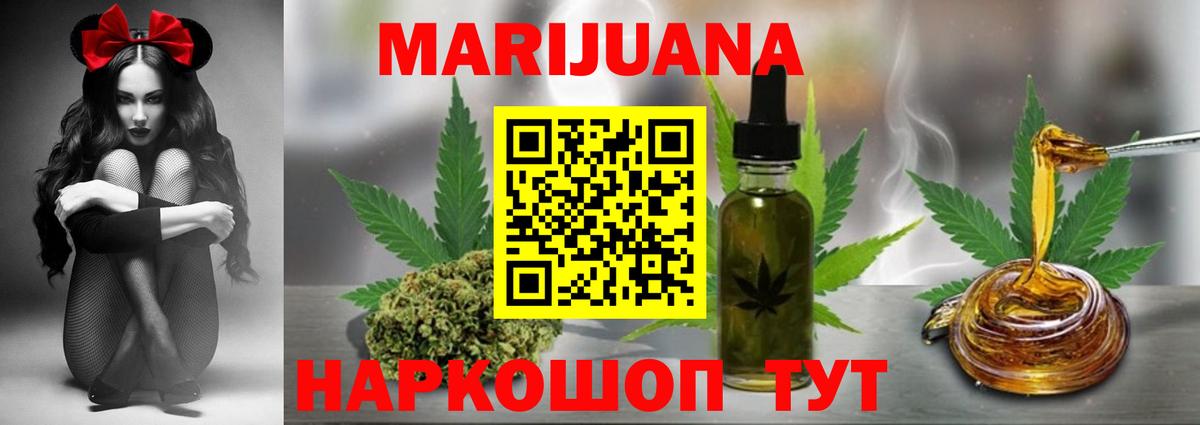 МАРИХУАНА OG Kush  Вход с VPN  Якутск  Бошки марихуана Amnesia  Шишки марихуана LSD WEED 