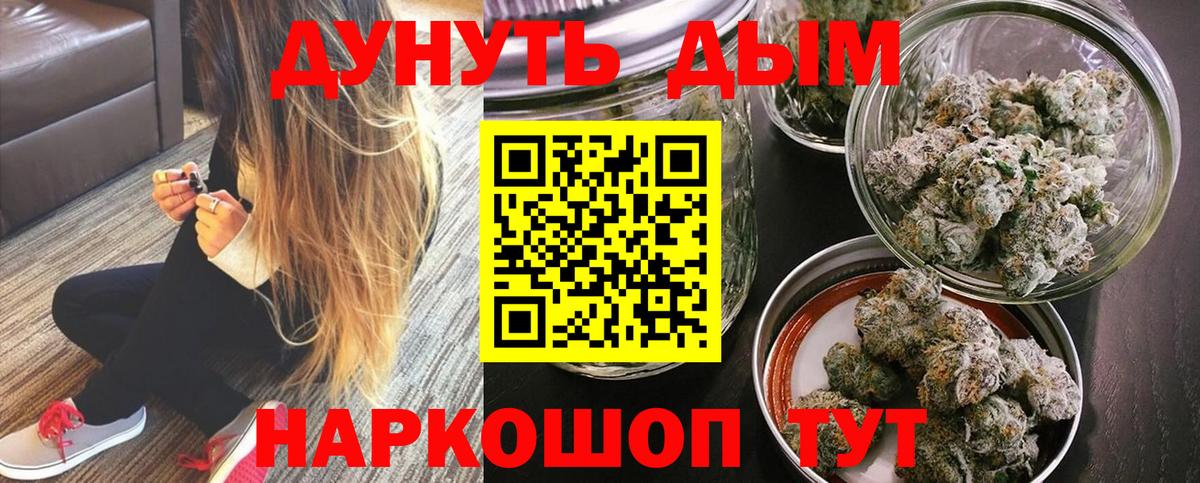Каннабис VHQ Якутск